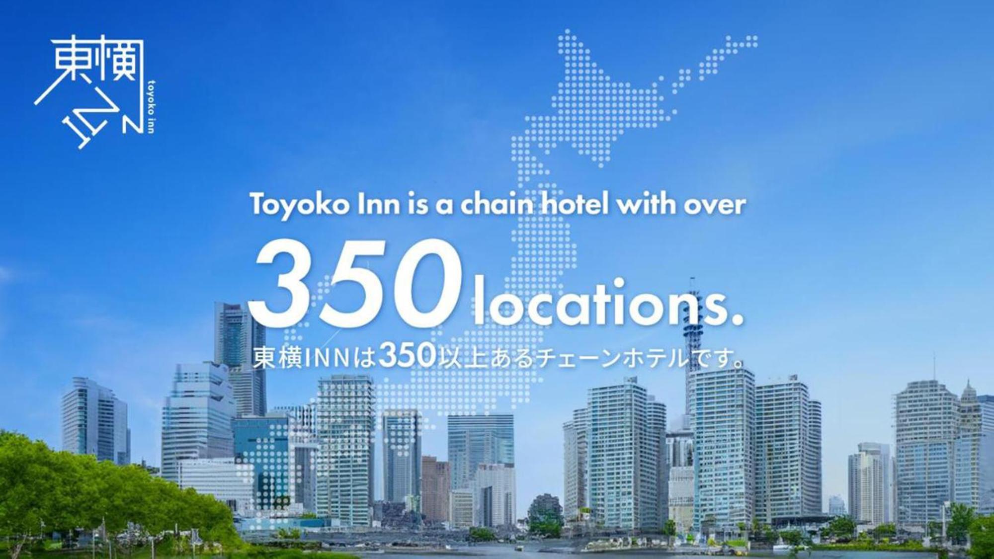 Toyoko Inn Tokyo Ikebukuro Kita Guchi No 2 Екстер'єр фото